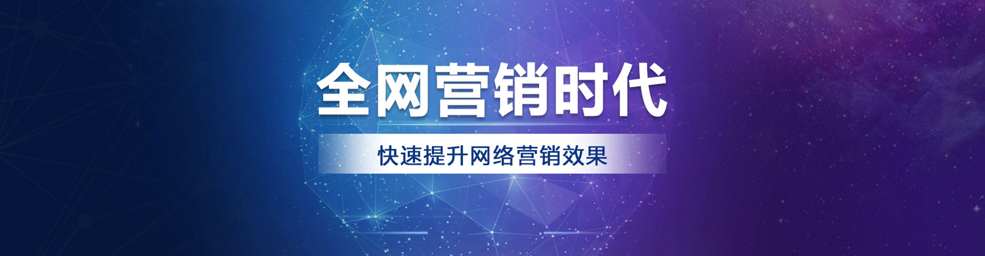 崇仁竞价推广开户