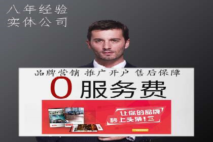 案例分享：竞价托管助力企业广告投放优化